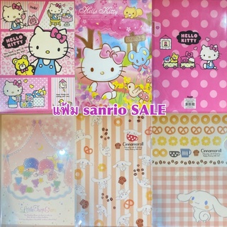 แฟ้มSanrio Hello kitty  little twin stars ทวินสตาร์ cinnamonroll ชินนาม่อน คิตตี้ มายเม ลิขสิทธิ์แท้