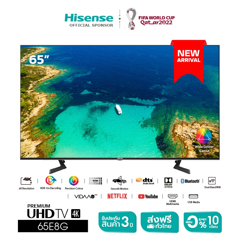 [HISE700GFลด700][NEW ]Hisense 65E8G 4K Premium UHD/VIDAA Smart TV-ยูทูป