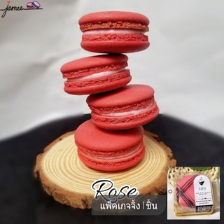 Macarons rose tea🌹*ไม่มีขั้นต่ำ อัลมอนด์นำเข้า100% มาการองรสกุหลาบ