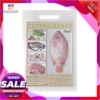 ท็อปไทย เขียงขนาดเล็ก รุ่น CB217 อุปกรณ์ครัวและเครื่องใช้Cutting Board 20x30x1 Cm.