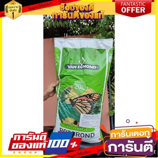 🍁HOT🍁 พีทมอสปลูกพืชทั่วไป VAN EGMOND 20 ลิตร PEAT MOSS VAN EGMOND 20L 🚚✅