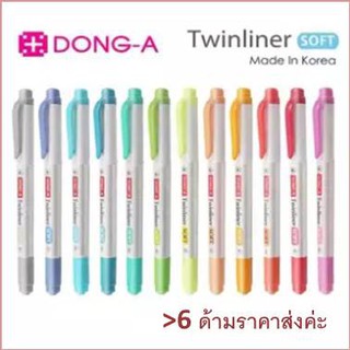 [1ด้าม] ปากกาเน้นข้อความ Twinliner SOFT DONG-A  มีทุกสี