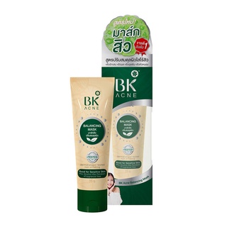 BK Acne Balancing Mask 35g มาสก์บำรุงผิวจากส่วนผสมจากธรรมชาตินานาชนิด แก้ไขปัญหาสิวได้อย่างตรงจุด