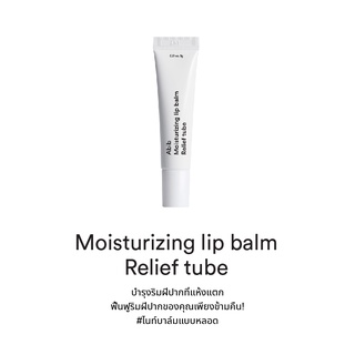 Abib Moisturizing Lip Balm Relief Tube (9g)