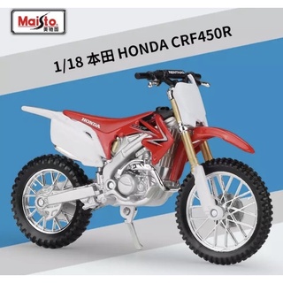 โมเดลรถมอเตอร์ไซค์วิบากHONDA-CRF450R สเกล1:18รายละเอียดสวยเป็นงานโมเดลสำหรับตั้งโชว์