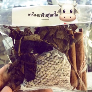 เครื่องยาจีน ตุ๋นเนื้อ 🐮🐮