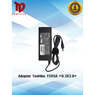 อแดปเตอร์ Toshiba 15v5a*6.3x3.0