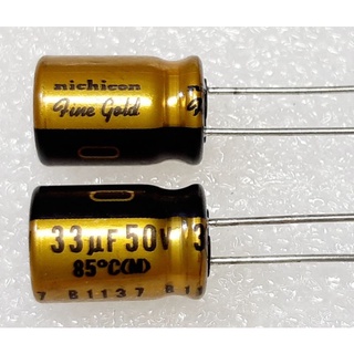 Nichicon FG (Fine Gold) 33uf 50v capacitor ตัวเก็บประจุ คาปาซิเตอร์