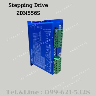 Drive /stepping Drive/Step drive/ไมโครสเต็ป / ไมโครสเต็ปไดรฟ์เวอร์ / 2 phase microstep Driver 2DM556S VDC 24V-48V