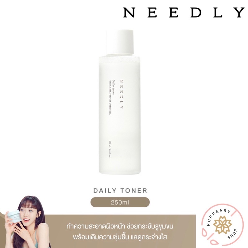 (แท้/พร้อมส่งฉลากไทย) NEEDLY DAILY TONER 250ML