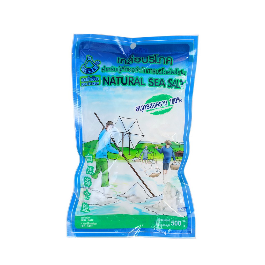 เกลือเม็ดทะเล มีฮาลาล  NATURAL SEA SALT  500g