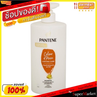 🔥สินค้าขายดี!! แพนทีน โปร-วี คัลเลอร์ แอนด์ เพิร์ม ลาสติ้ง แคร์ แชมพูสำหรับผมดัดและทำสี 520มล. Pantene Pro-V Colour &amp; Pe