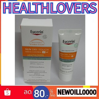 หมดอายุ : 02 / 2024 ** EUCERIN SUN DRY TOUCH SEBUM CONTROL DP 60 + ขนาด 5 mL ( × 1 กล่อง ).. กันแดด แห้งไว ซึมซาบเร็ว