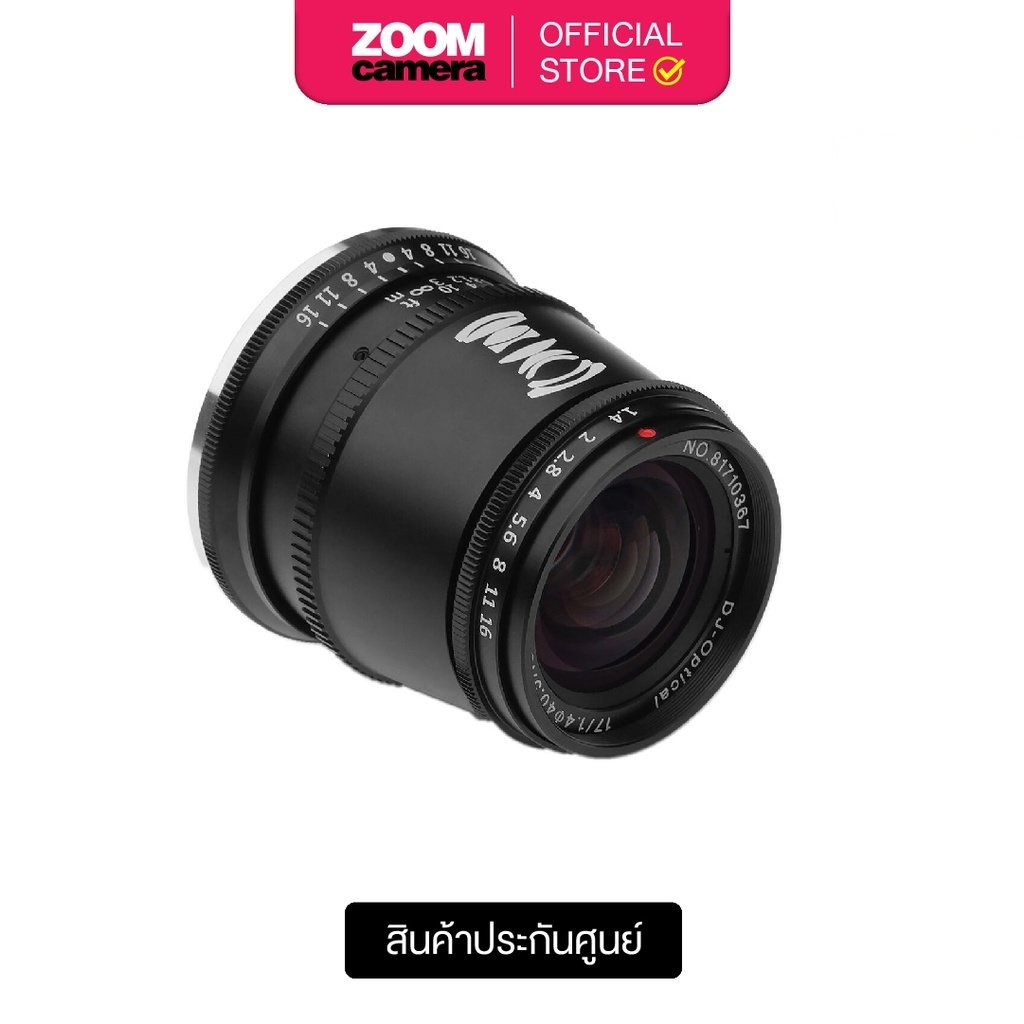 Ttartisan 17mm f1 4 lens for nikon z zoomcamera