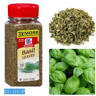 แม็คคอร์มิค McCormick  ใบเบซิล (โหระพาฝรั่ง) basil leaves ขนาด 60 กรัม