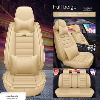 （ ORA Good Cat 2022） 2021 Euler Good Cat Electric Muse Edition เบาะรถยนต์พิเศษ Four Seasons Universal Seat Cover ที่หุ้ม