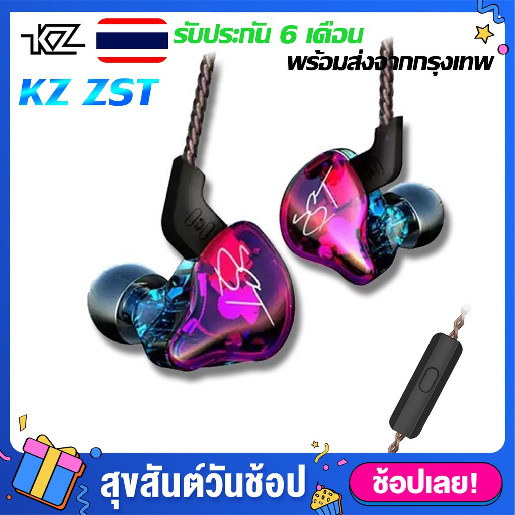 หูฟังสเตอริโอ KZ ZST สายถักทองแดง-มีไมค์ หูฟัง KZ ZST X อัพเกรด Mold ตระแกรงหูฟัง สายถัก Hybrid 2 ได