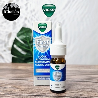 [Vicks] First Defence Nasal Spray 15 ml วิคส์ สเปรย์พ่นจมูก