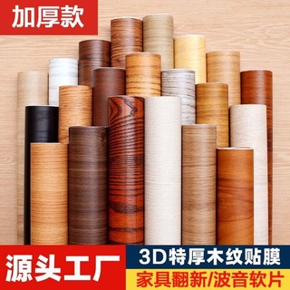 JT3 wood design Wallpaper PVC Self Adhesive 10metersX45cm Waterproof Sticker home decor