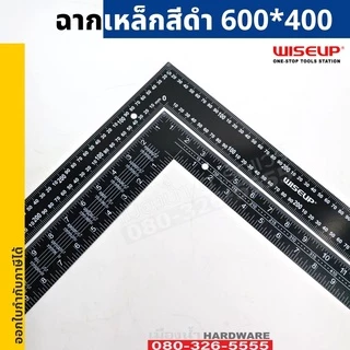 ฉากวัดไม้ สีดำ 600*400 WISEUP ฉากเหล็ก ไม้ฉากวัดชิ้นงาน ฉาก ตัวแอล 080505