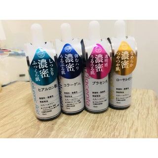 Daiso Serum แบบเข้มข้น 15 ml