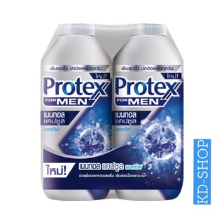 โพรเทคส์ Protex แป้งเย็น เมนทอล แคปซูล แอคทีฟ ขนาด 280 กรัม แพ็ค 2 กระป๋อง สินค้าใหม่ สุดคุ้ม พร้อมส่ง