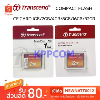 CompactFlash Card CF CARD TRANSCEND 1GB/2GB/4GB/8GB/16GB/32GB ประกันศูนย์