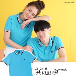 เสื้อโปโล Temma-koji สีฟ้าน้ำทะเล รุ่น Tone