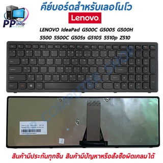 คีย์บอร์ดสําหรับโน๊ตบุ๊ค LENOVO IdeaPad G500C G500S G500H S500 S500C G505s G510S S510p Z510