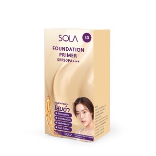 ยกกล่อง SOLA FOUNDATION PRIMER โสมดำ