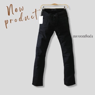 กางเกงยีนส์สีดำ-กางเกง Denim Chino Regular-fit Menwears for Outdoor - สี Superblack  -ผ้าเกรดA เนื้อนุ่มมาก ผ้ายืด)