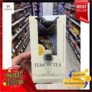 Cellini Caffe Lemon TEA 25 กรัมCellini Caffe Lemon TEA 25 G