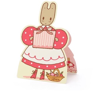 Card maroncream