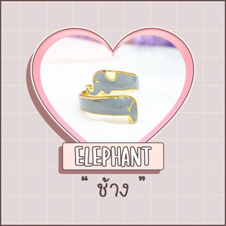 Ring / แหวน : Elephant / ช้าง