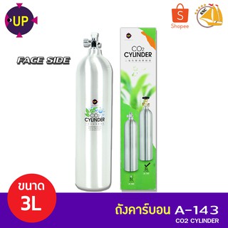 Up aqua ถังคาร์บอน A-143 ถังแบบเติมได้ ขนาด 3L