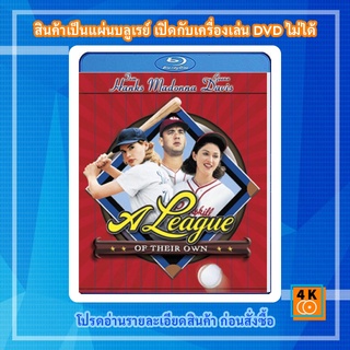 หนัง Bluray A League of Their Own (1992) ผู้หญิงไม่ได้มีไว้รักอย่างเดียว