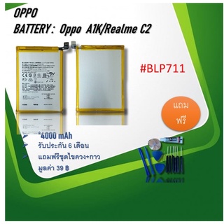 Battery  A1K แบตA1K/Realme C2/แบตเตอรี่โทรศัพท์ มือถือA1k/ realme c2อะไหล่แบตโทรศัพท์มือถือ **สินค้าพร้อมส่ง**