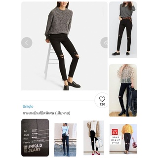 🖤Uniqlo skinny ultra stretch tapered jeans