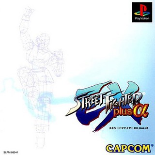 STREET FIGHTER EX 1 PLUS ALPHA [PS1 JP : 1 Disc]