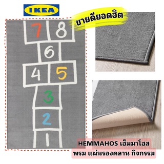 IKEA HEMMAHOS เฮ็มมาโฮส แผ่นรองคลาน พรม กิจกรรม สีเทา ลายตัวเลข ให้ทุกคนเพลิดเพลินกับลาย ขนาด100x160 ซม.