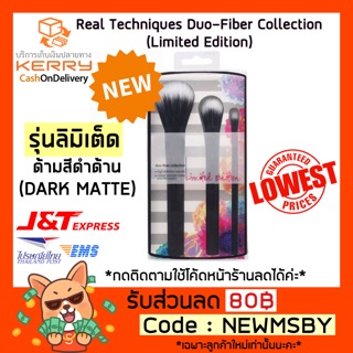 🔥‼️LIMITED‼️ของแท้💯/พร้อมส่ง Real Techniques Duo-Fiber Collection (Limited Edition)