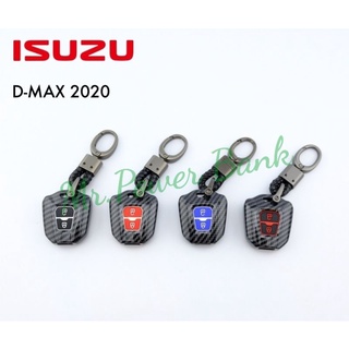 เคสกุญแจเคฟล่า ISUZU D-MAX 2020 รีโมทดอกกุญแจ