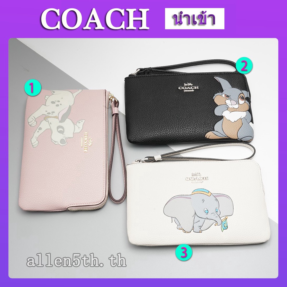 กระเป๋าผู้หญิง Coach แท้ F91776 F91778 F91777 กระเป๋าตังผู้หญิง / กระเป๋าเงิน / กระเป๋าใส่เหรียญ