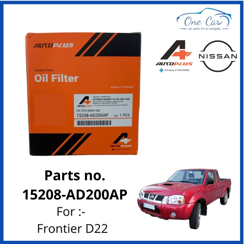 กรองน้ํามันเครื่อง Nissan Tan Chong Frontier D22 (15208-AD200AP)