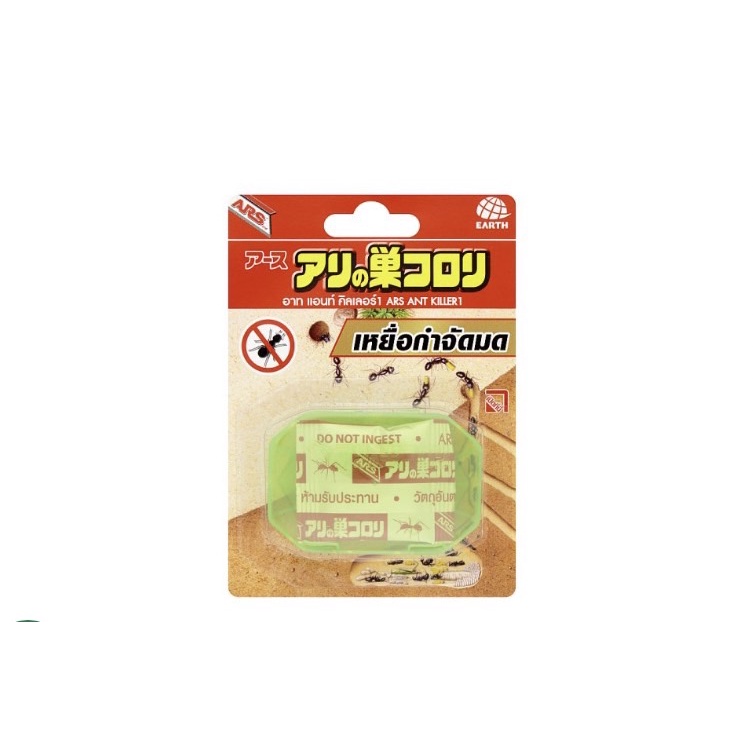 Art Ant Killer อาท แอนท์ คิลเลอร์ 1 เหยื่อกำจัดมด 2.5กรัม
