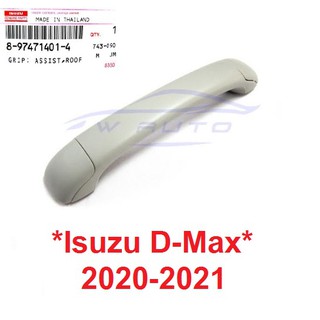 แท้ศูนย์ มือโหนหลังคารถ Isuzu D-max 2020 - 2022 อีซูซุ ดีแม็กซ์ มือจับ มือจับหลังคา มือดึง มือโหนเสา มือจับขึ้นรถ DMAX