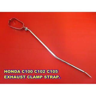 HONDA 50 C105 C102 C100 CA100 SUPER CUB EHAUST MUFFLER CLAMP STRAP "CHROME" // แคล้มป์รัดท่อไอเสีย เหล็กชุบโครเมี่ยม