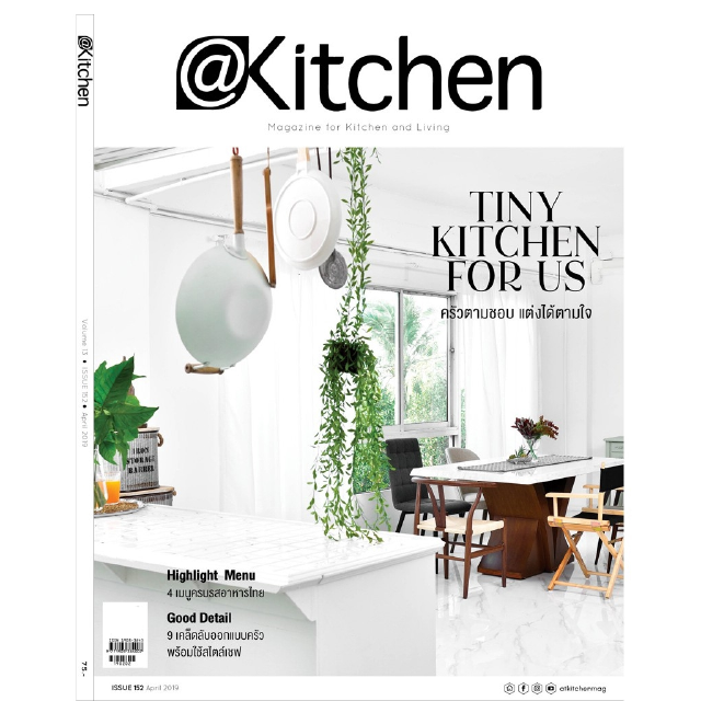 @Kitchen ฉบับที่ 152 เมษายน 2562