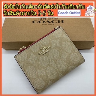 กระเป๋าสตางค์ Coach แท้ F78002/กระเป๋าสตางค์ผู้หญิง/กระเป๋าตัง / กระเป๋าเงิน / กระเป๋าสตางค์ใบสั้น / กระเป๋าสตางค์บัตร