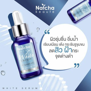 2 ขวด  Natcha Serum เซรั่มณัชชา เซรั่มสลายฝ้า กู้หน้าพัง จบทุกปัญหาผิว สิว ฝ้า กระ เคลียร์ผิวให้สวยปัง ของแท้ 100%